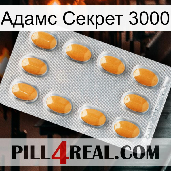 Адамс Секрет 3000 cialis3.jpg